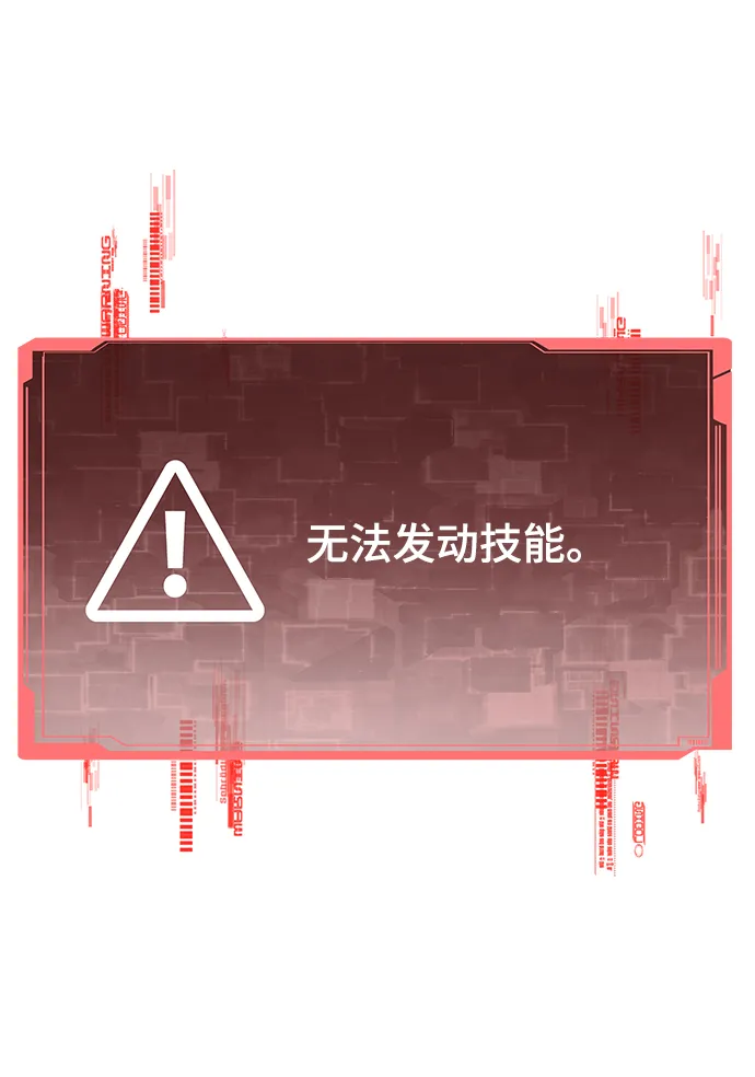 [第7话] 顺从 第46页