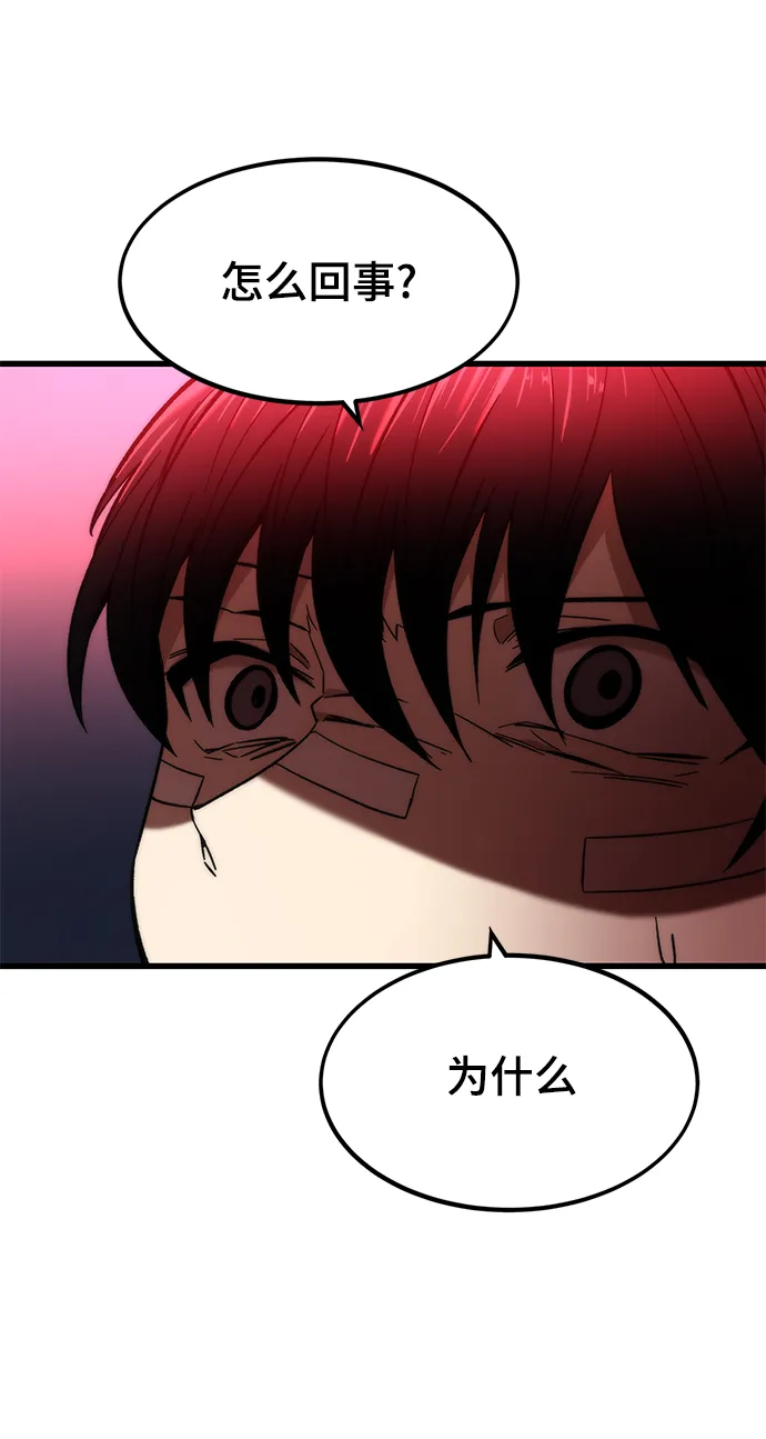 [第7话] 顺从 第47页