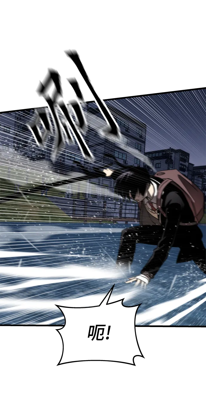 [第7话] 顺从 第51页