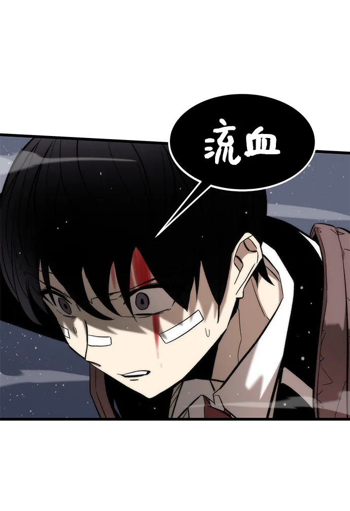 [第7话] 顺从 第52页