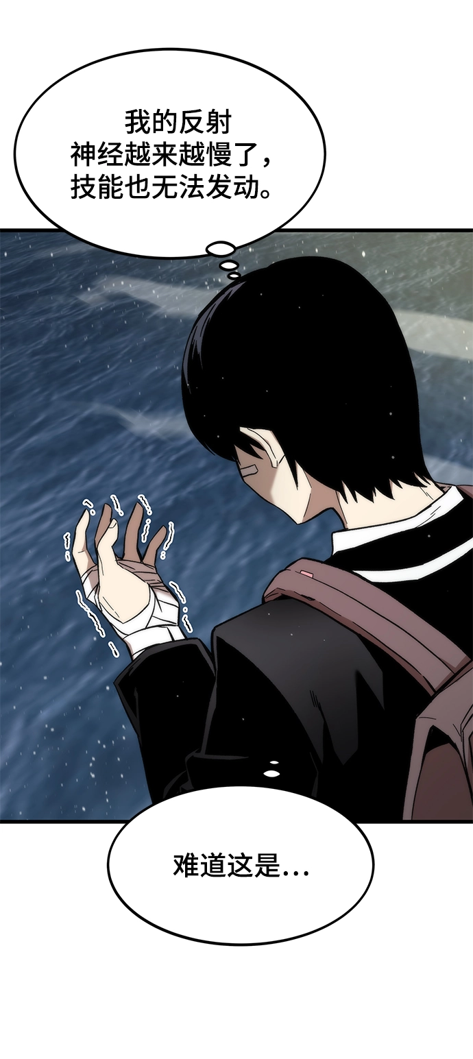 [第7话] 顺从 第53页