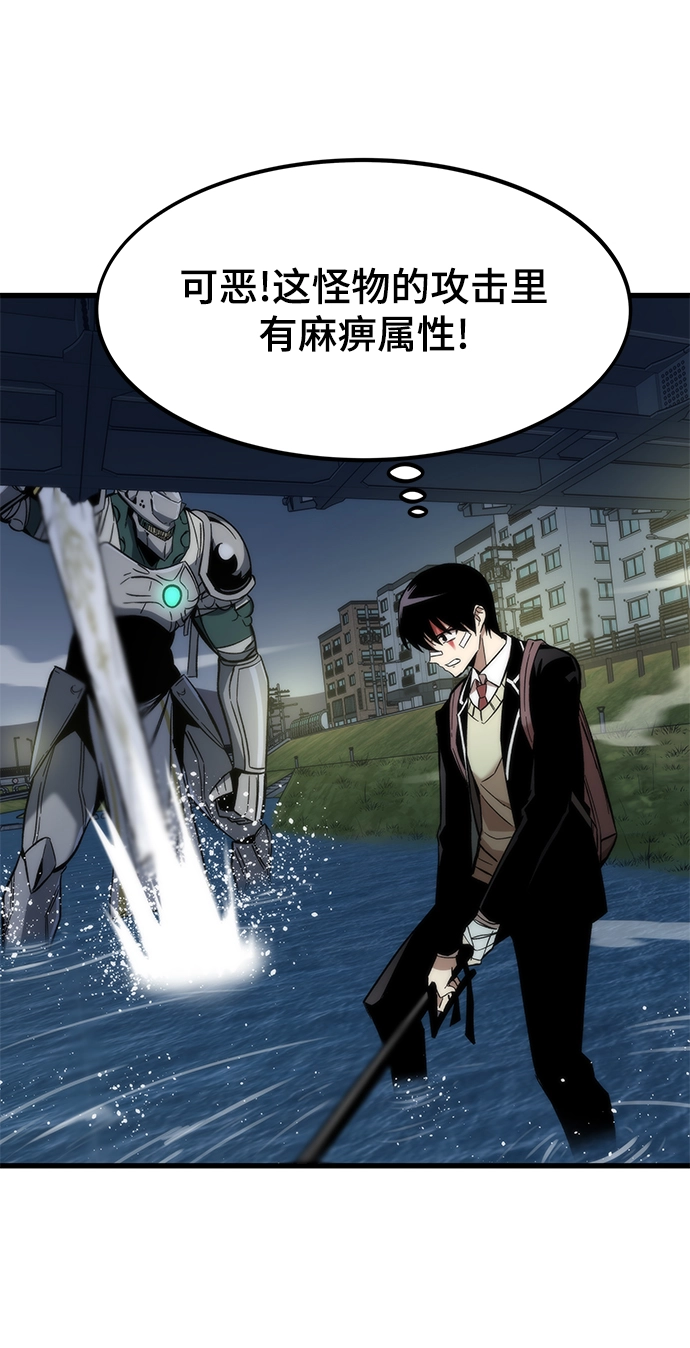 [第7话] 顺从 第55页
