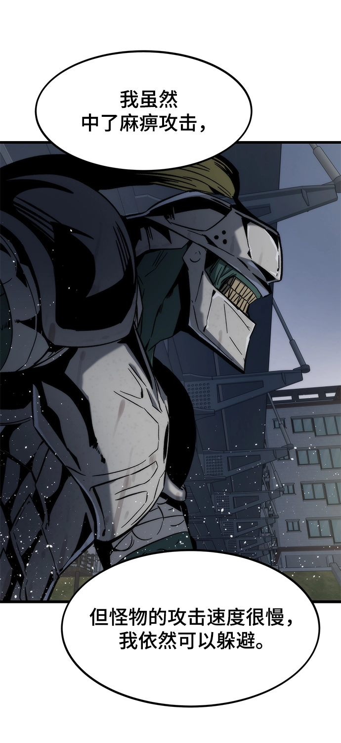 [第7话] 顺从 第59页
