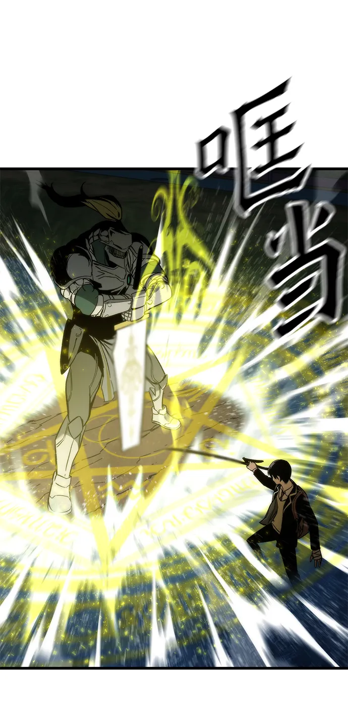 [第7话] 顺从 第63页