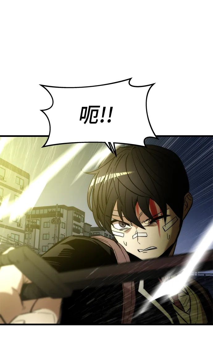 [第7话] 顺从 第64页