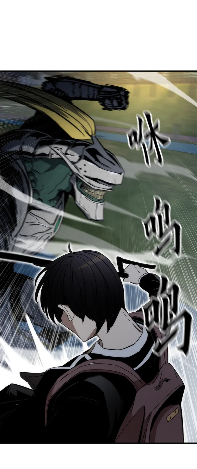 [第7话] 顺从 第69页