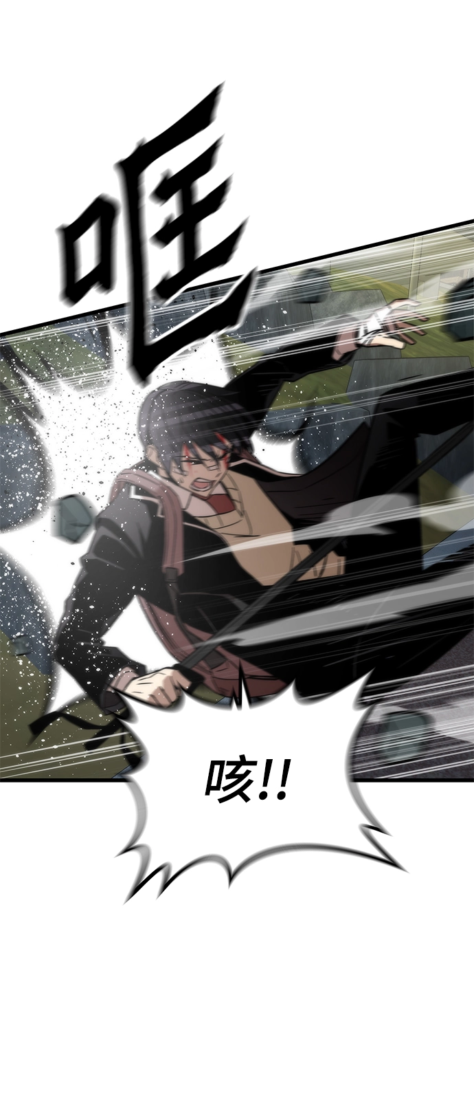 [第7话] 顺从 第72页
