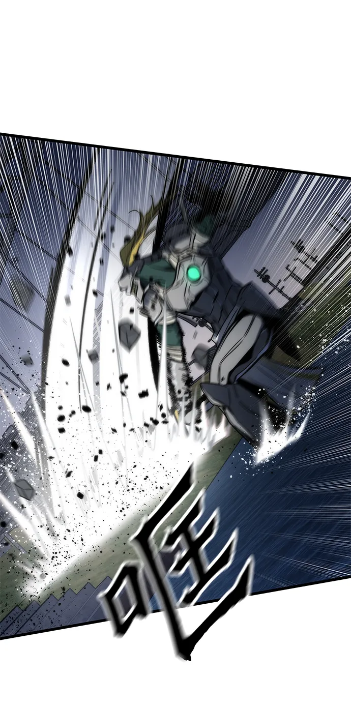 [第7话] 顺从 第79页