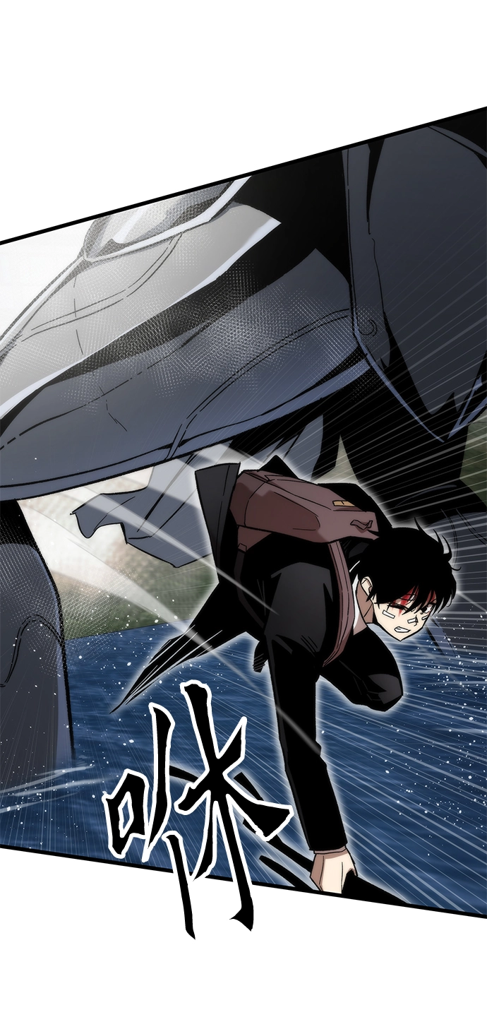 [第7话] 顺从 第80页