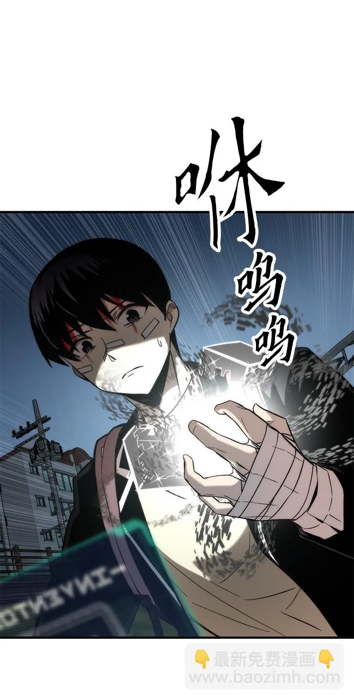 [第7话] 顺从 第88页