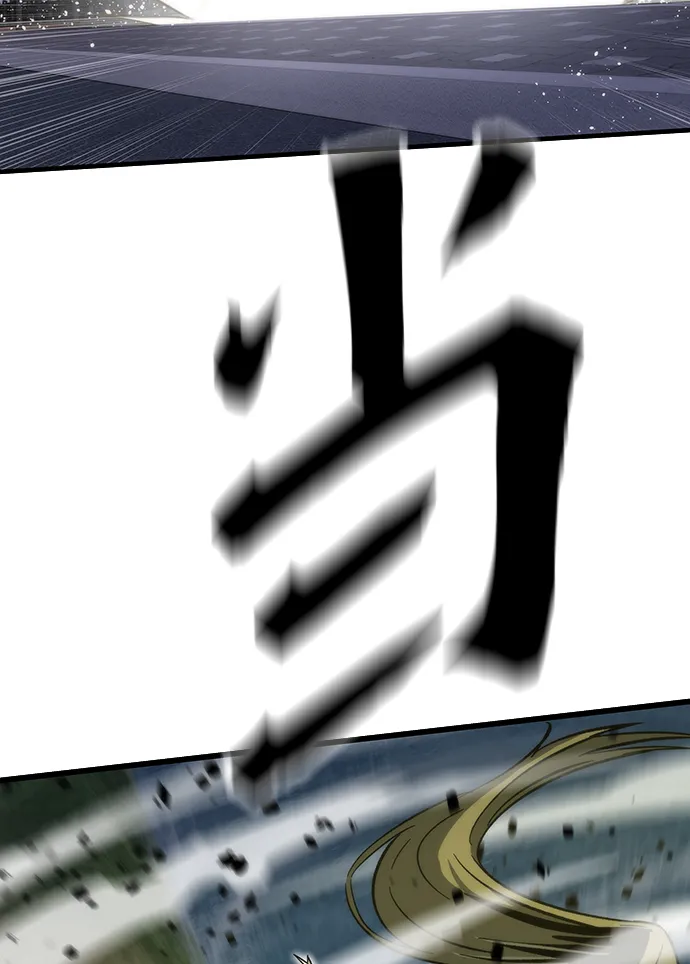 [第7话] 顺从 第96页