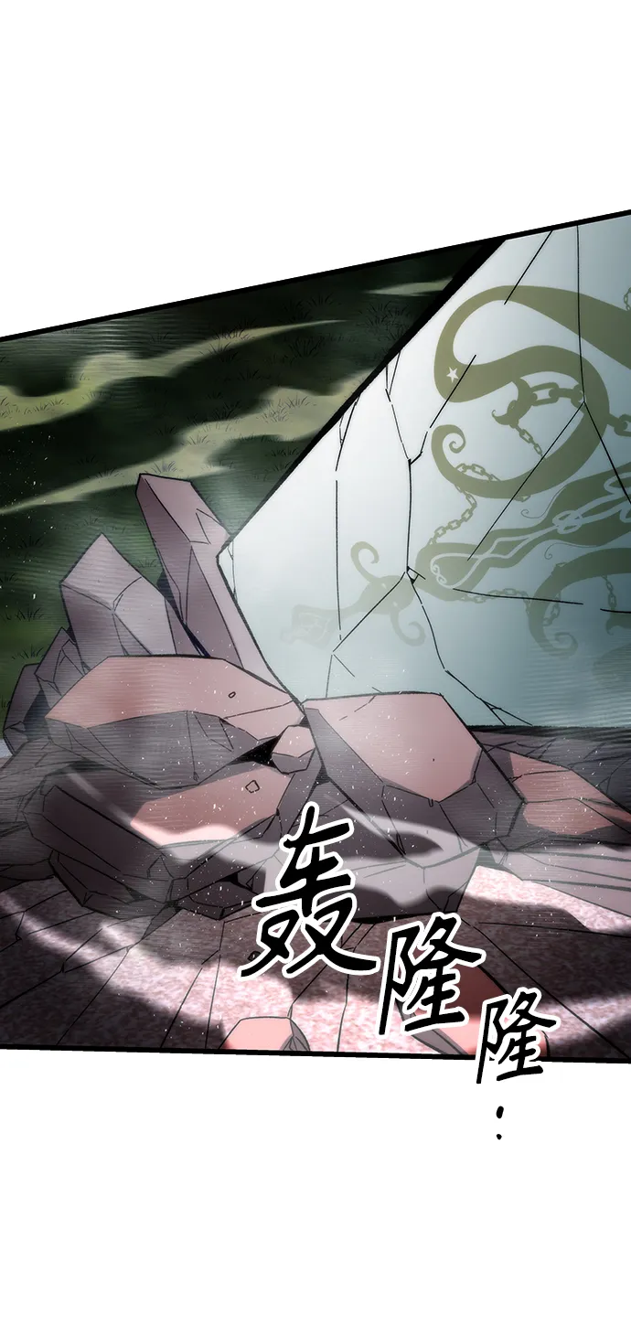 [第8话] 玩家 第36页