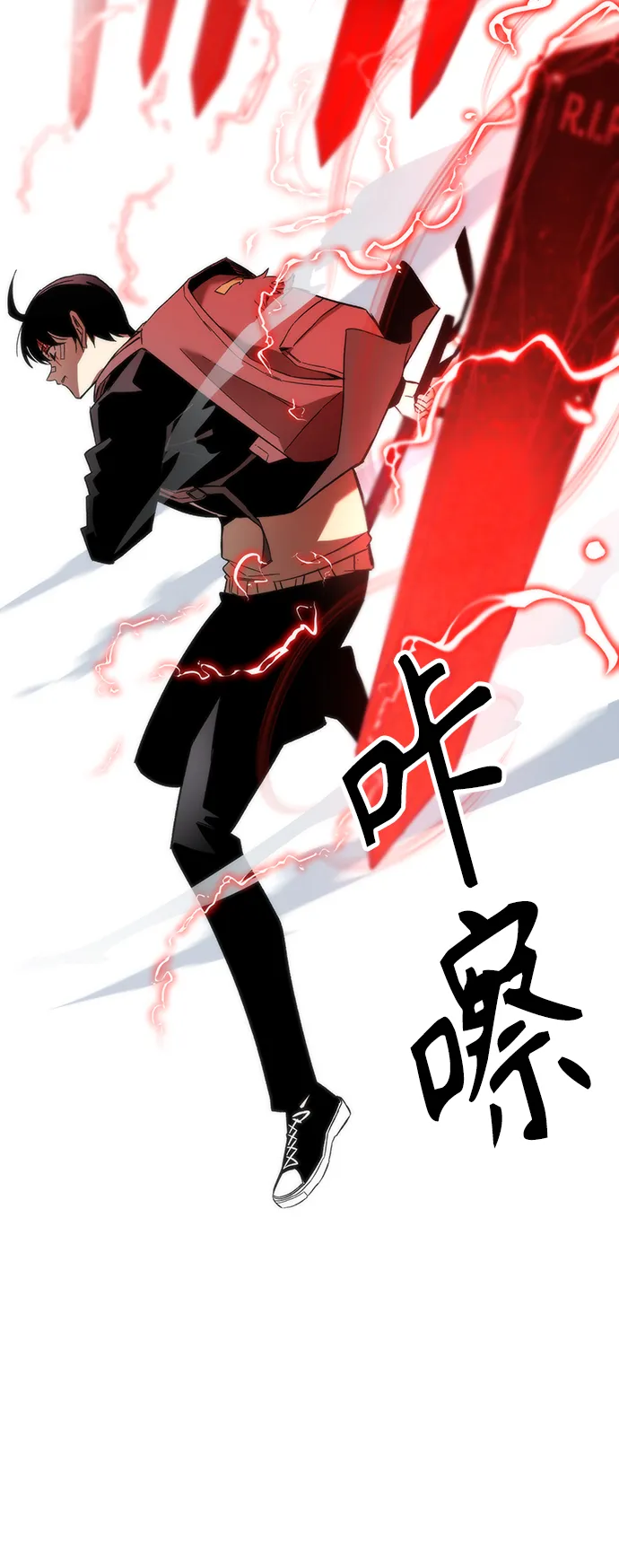 [第8话] 玩家 第42页
