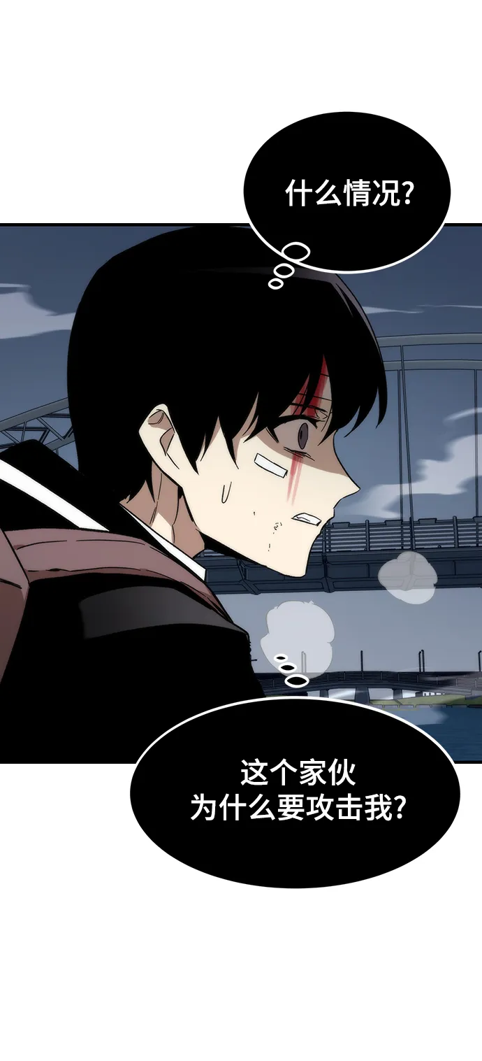 [第8话] 玩家 第72页