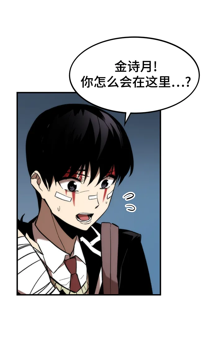 [第9话] PK 第9页