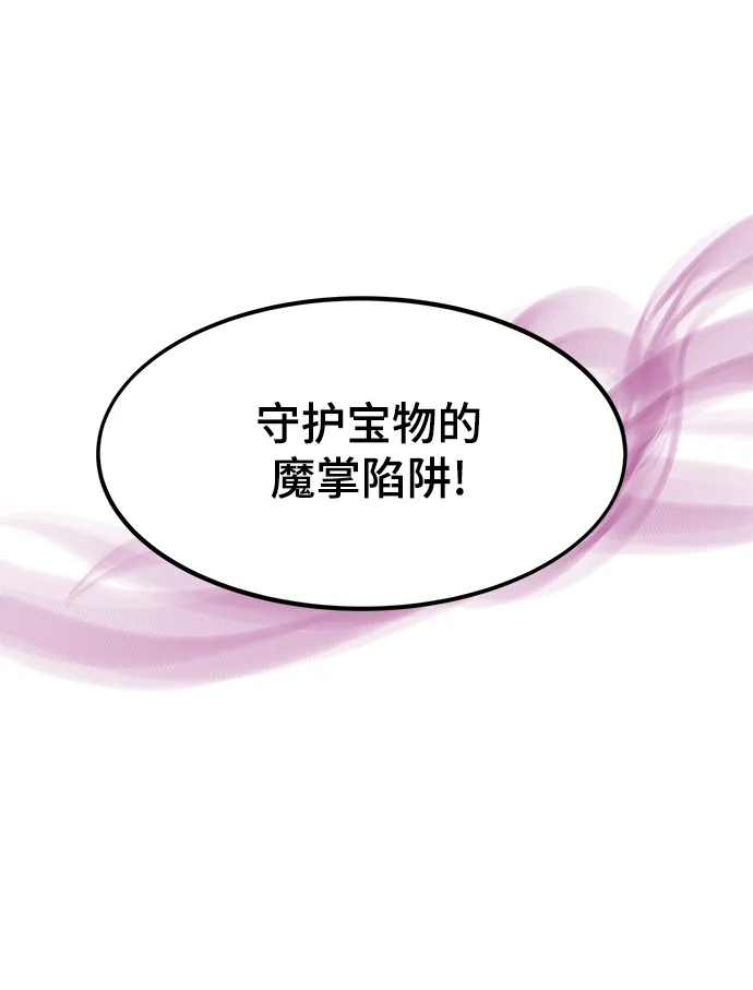 [第9话] PK 第17页