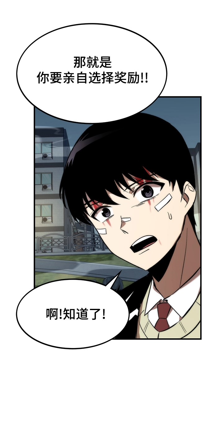 [第9话] PK 第37页