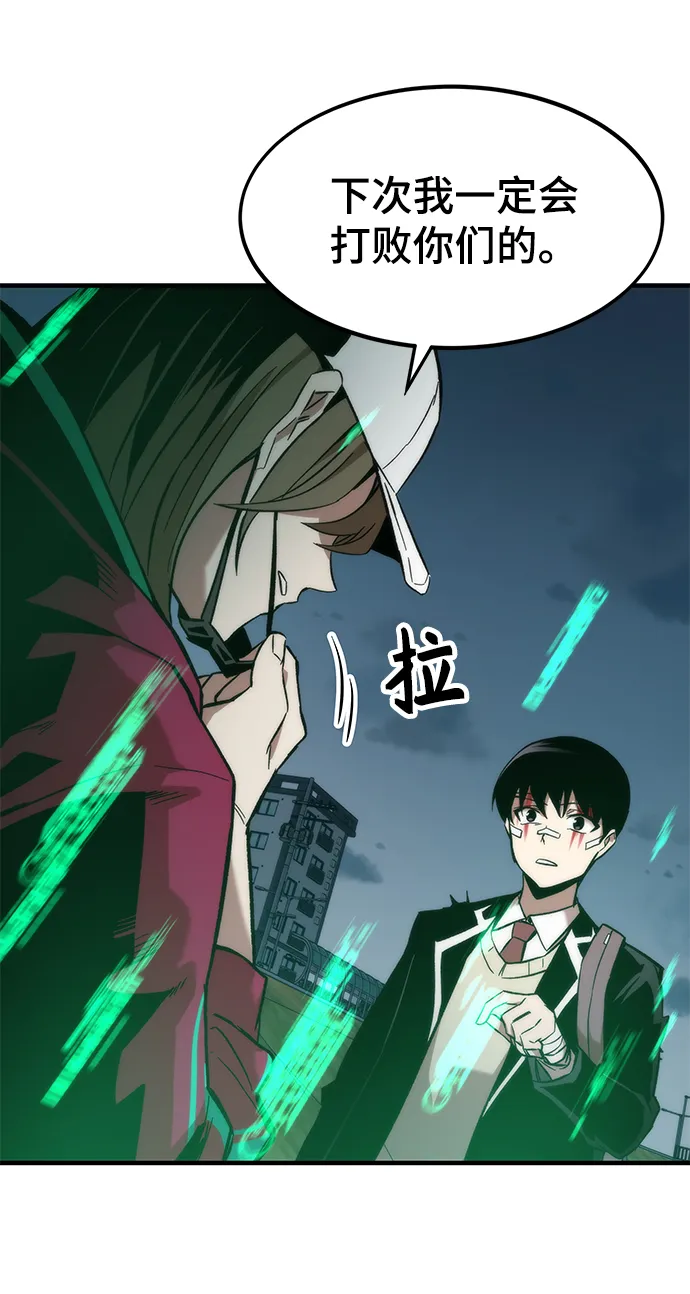 [第9话] PK 第51页