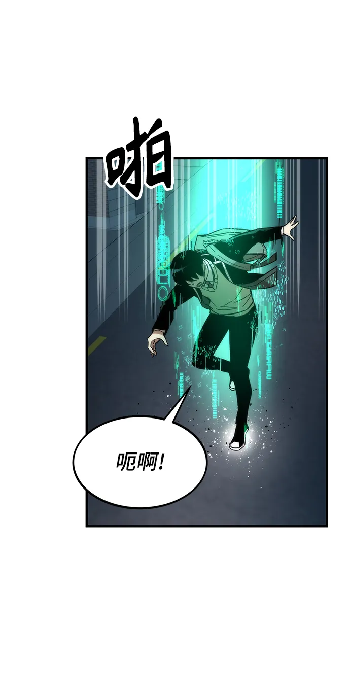 [第9话] PK 第59页