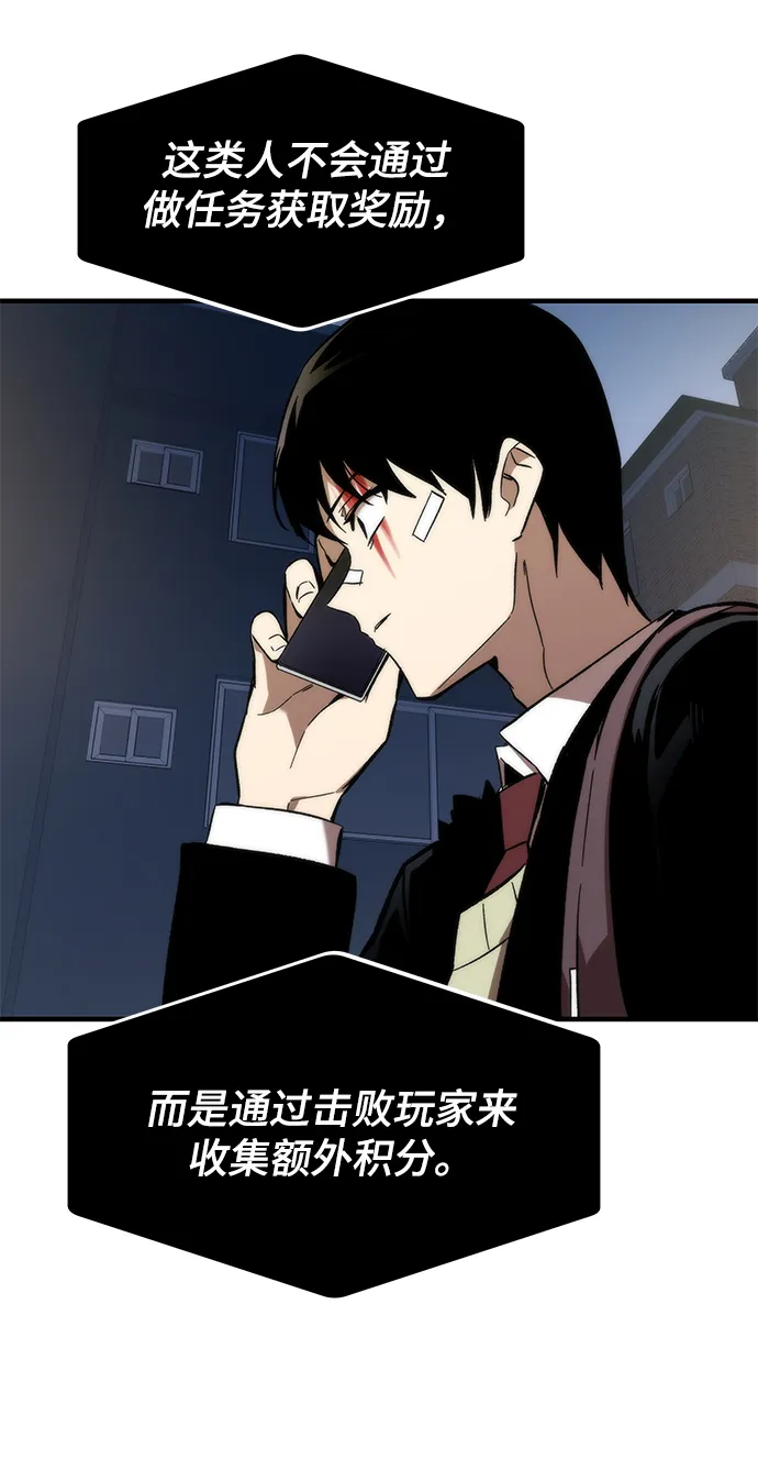 [第9话] PK 第69页