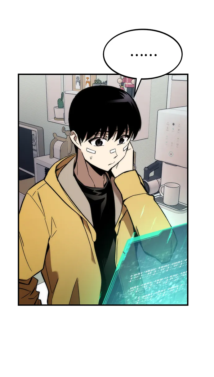 [第10话] 组队 第55页