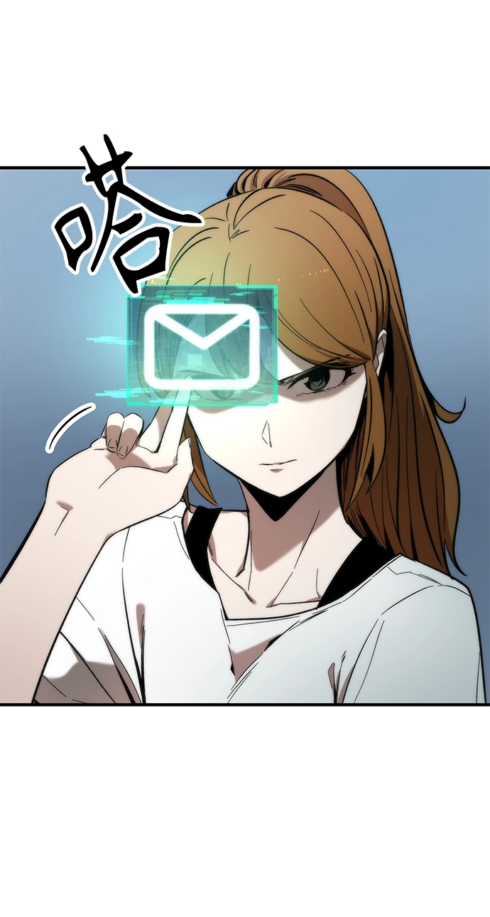 [第10话] 组队 第73页