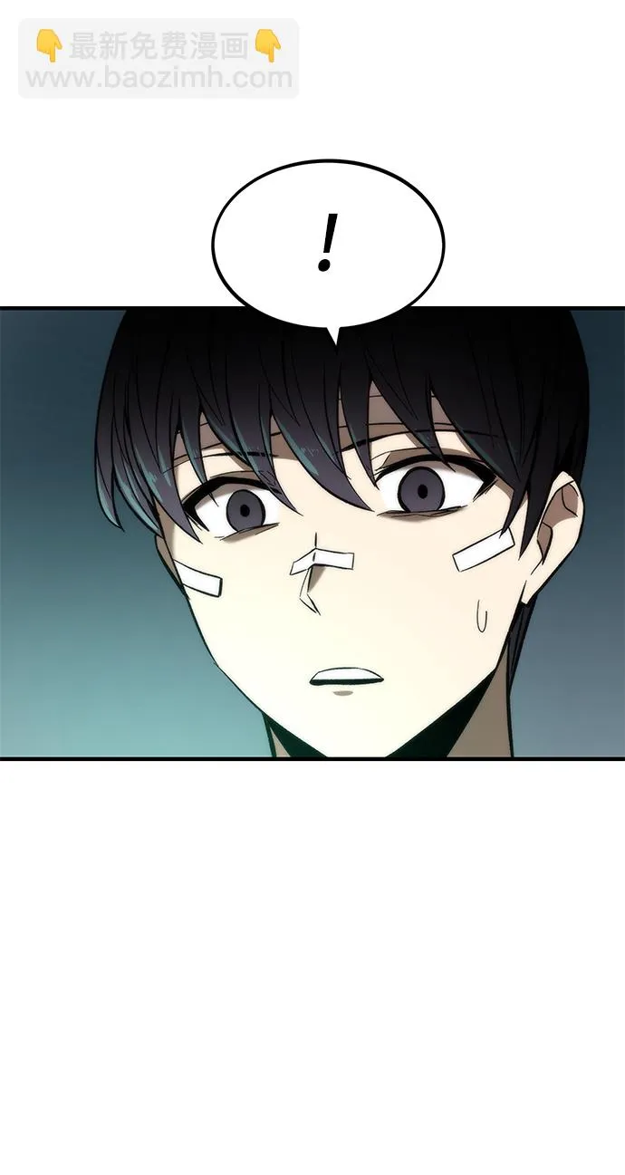 [第10话] 组队 第75页