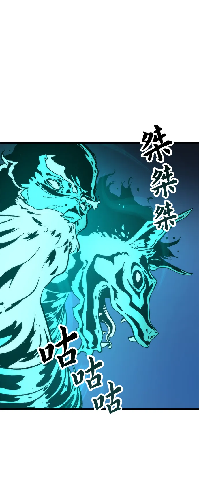 [第10话] 组队 第84页