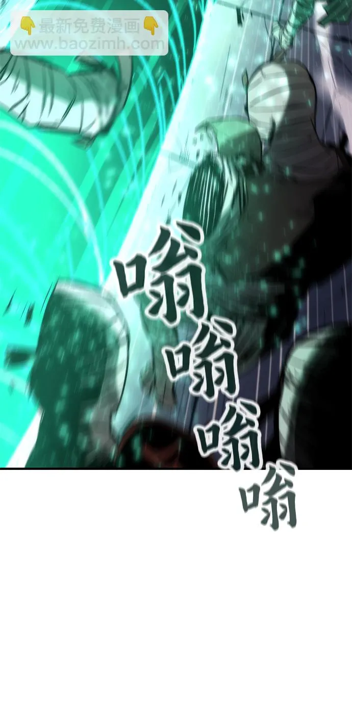 [第10话] 组队 第98页