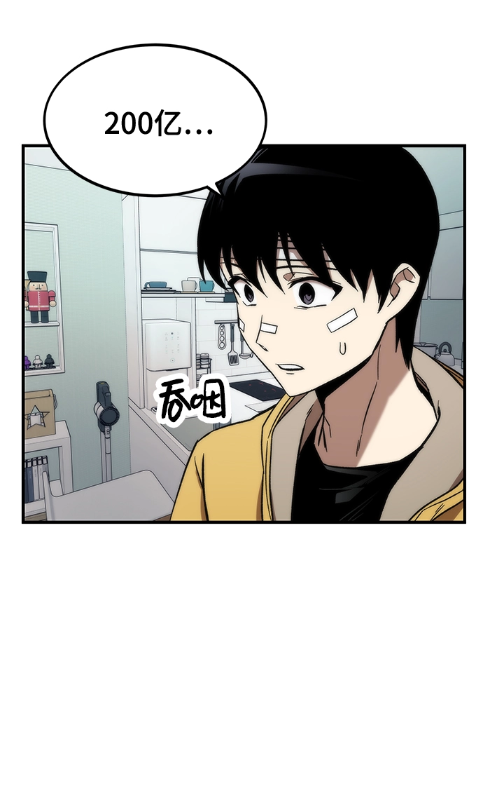 [第11话] 荒境中的绿洲 第7页