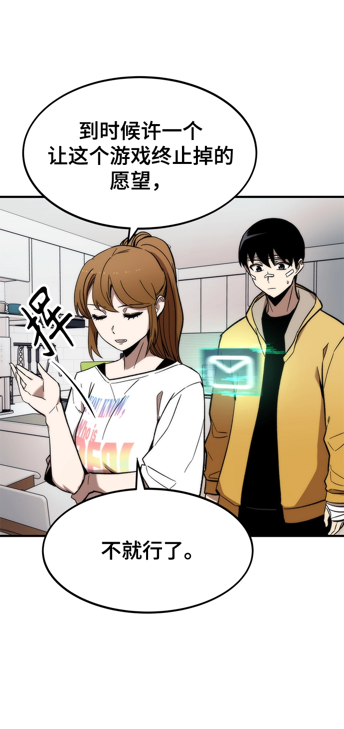 [第11话] 荒境中的绿洲 第13页