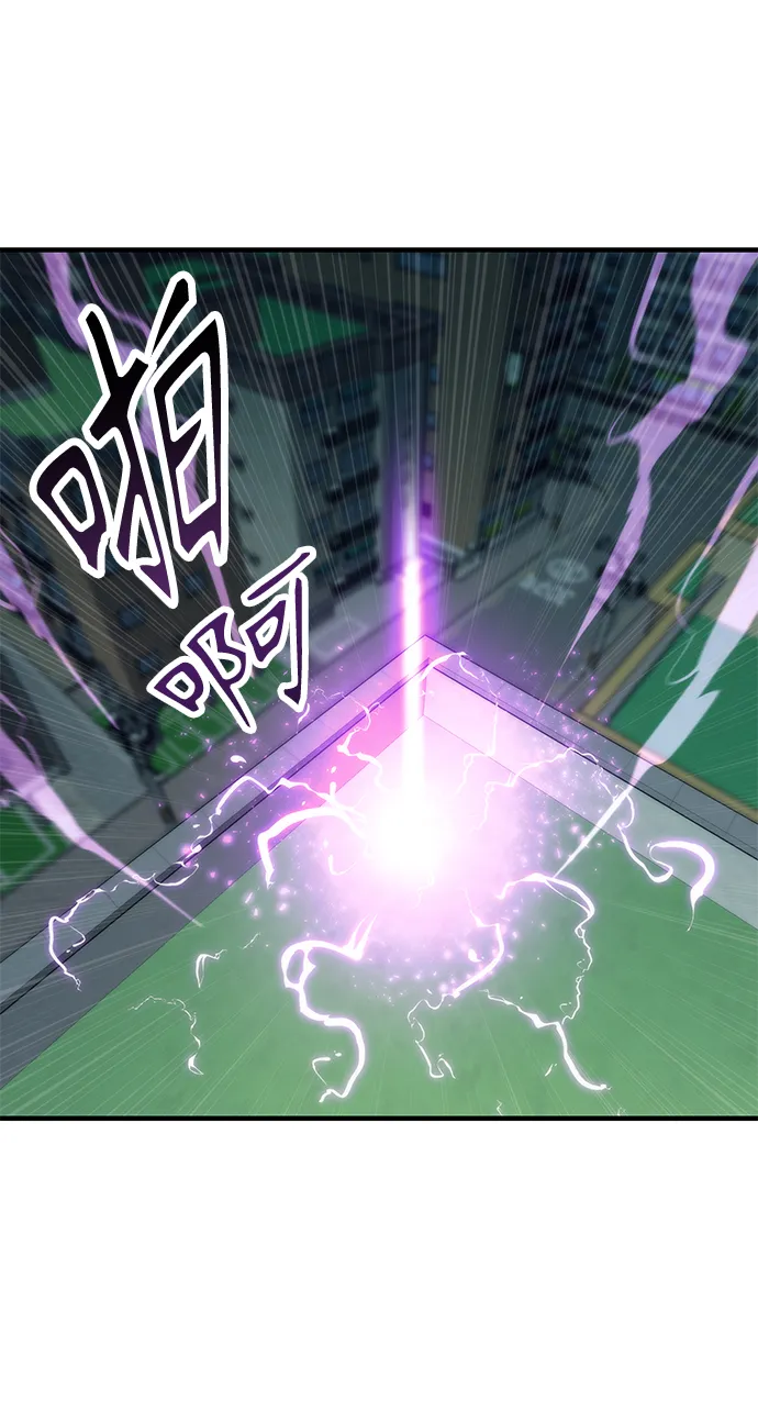 [第11话] 荒境中的绿洲 第32页