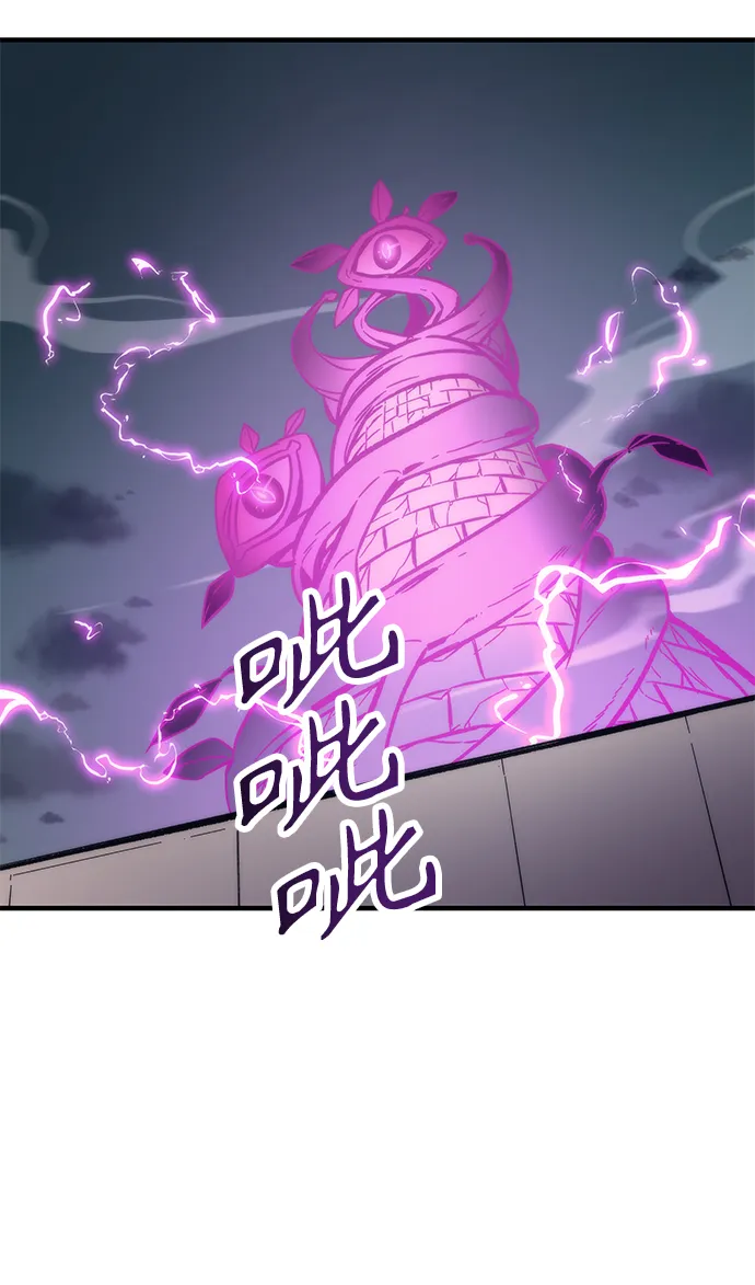 [第11话] 荒境中的绿洲 第33页