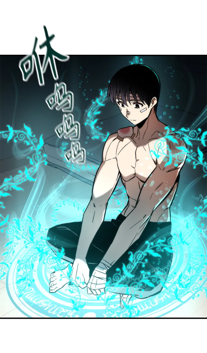 [第11话] 荒境中的绿洲 第50页