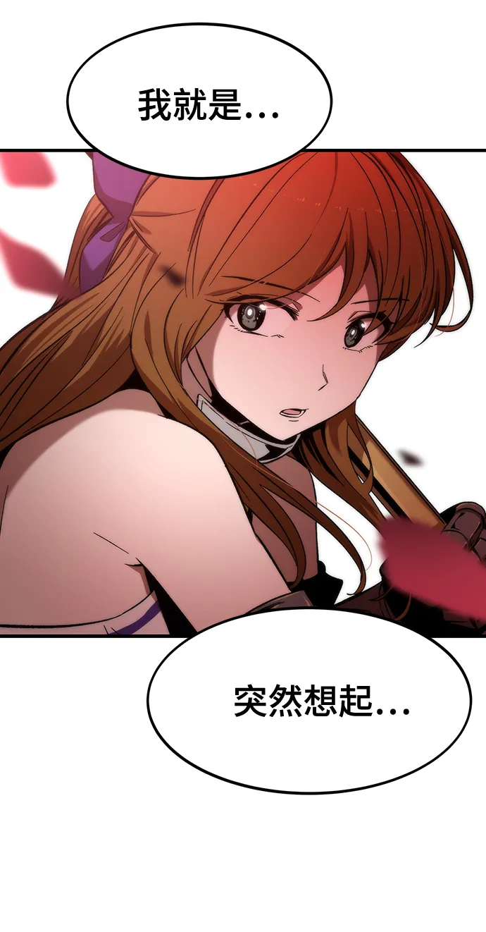 [第11话] 荒境中的绿洲 第70页