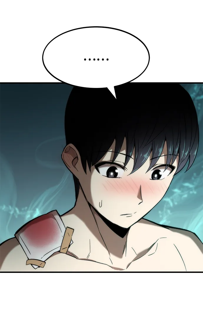 [第11话] 荒境中的绿洲 第76页