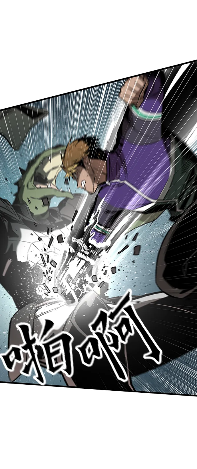 [第11话] 荒境中的绿洲 第88页