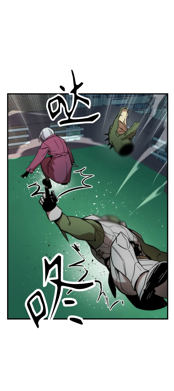 [第11话] 荒境中的绿洲 第94页