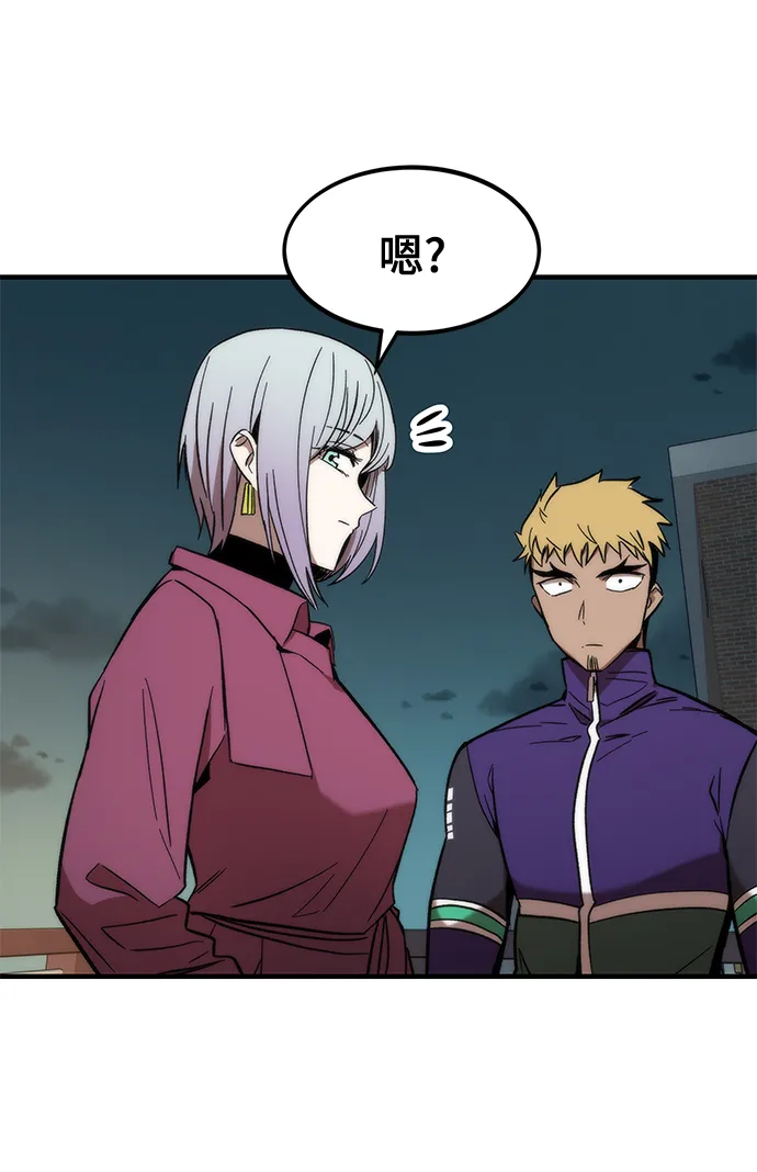 [第11话] 荒境中的绿洲 第98页