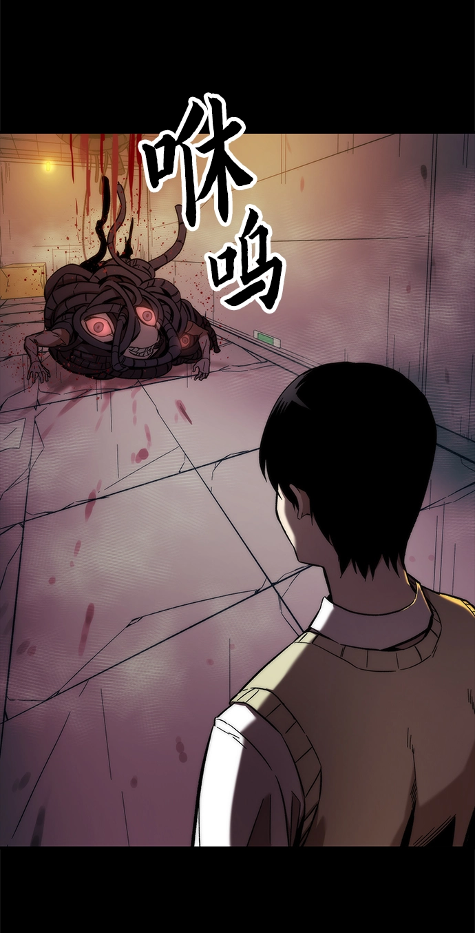 [第12话] 狩猎 第5页