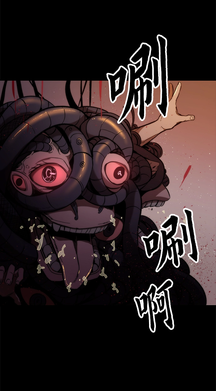 [第12话] 狩猎 第6页
