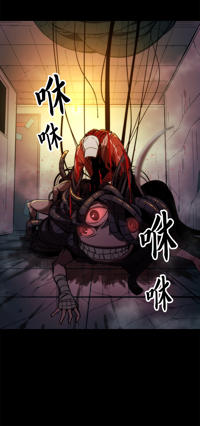 [第12话] 狩猎 第7页