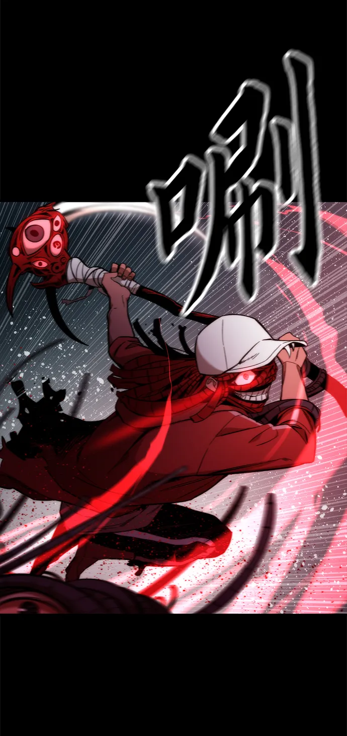 [第12话] 狩猎 第9页