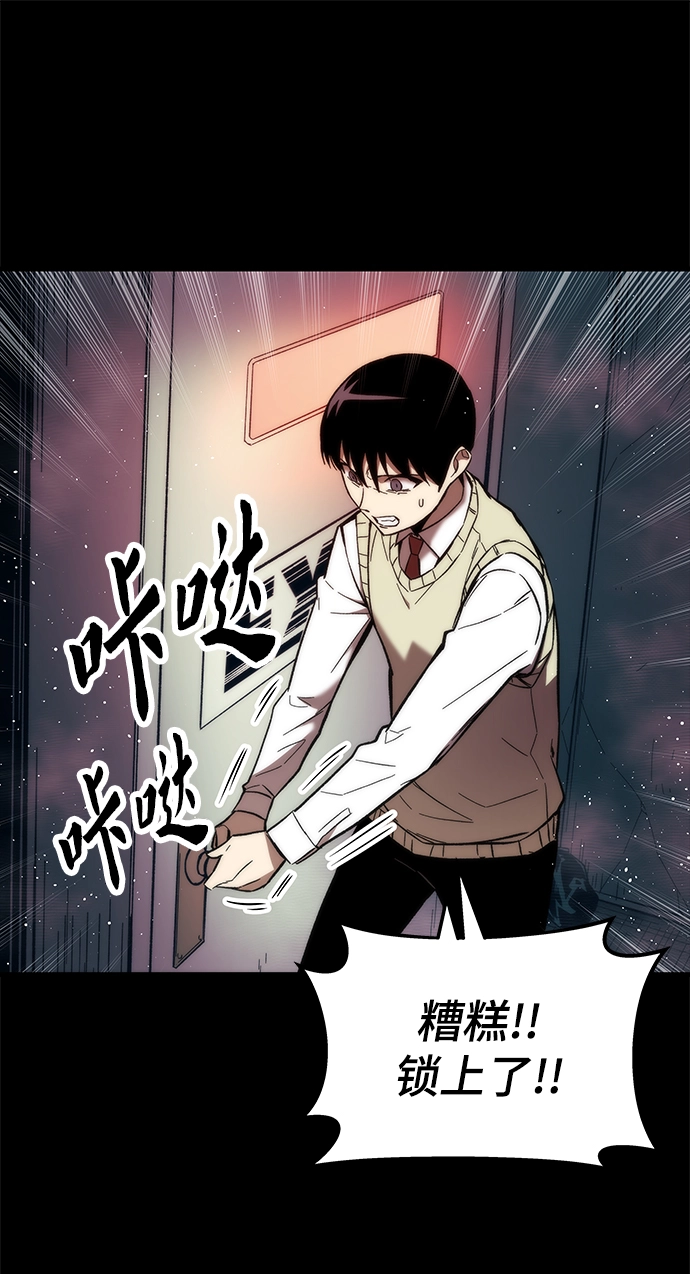 [第12话] 狩猎 第16页