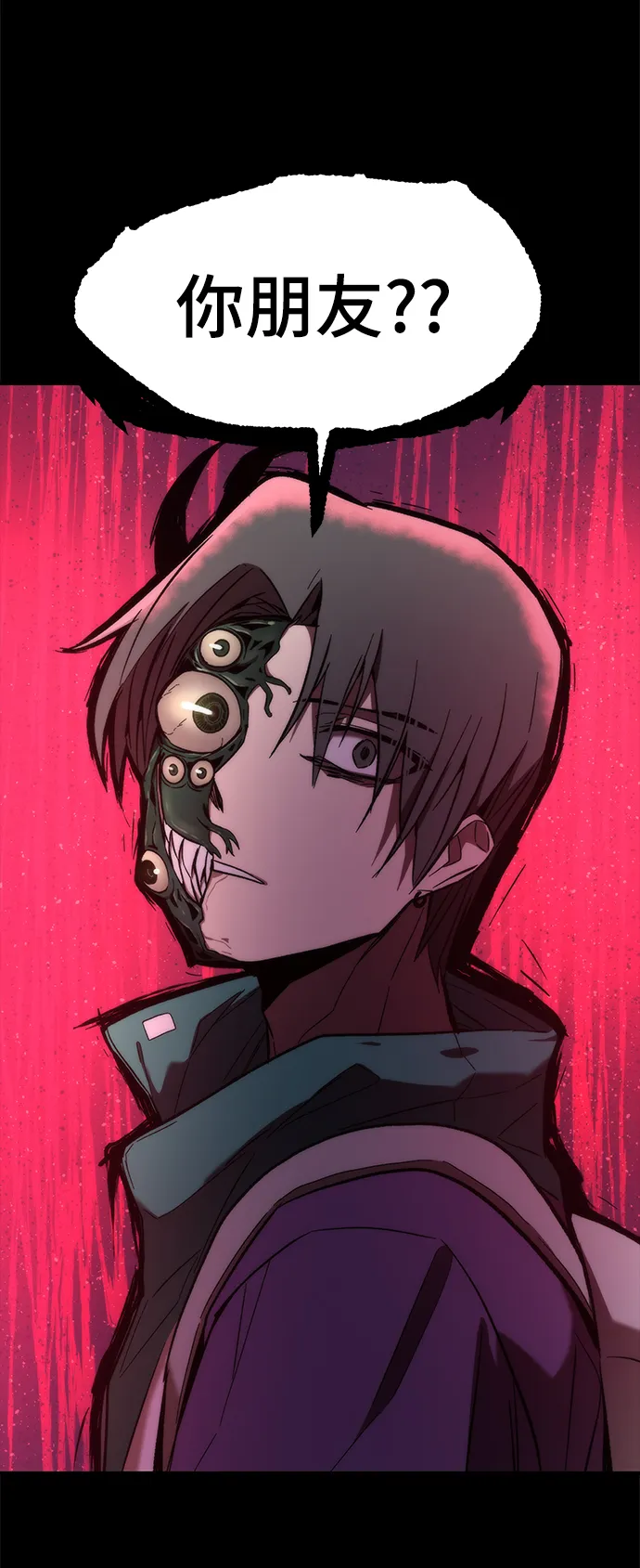 [第12话] 狩猎 第27页