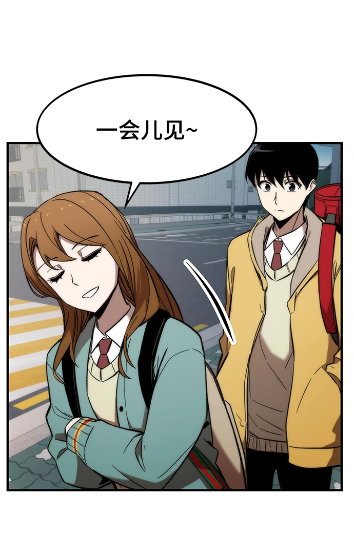 [第12话] 狩猎 第59页