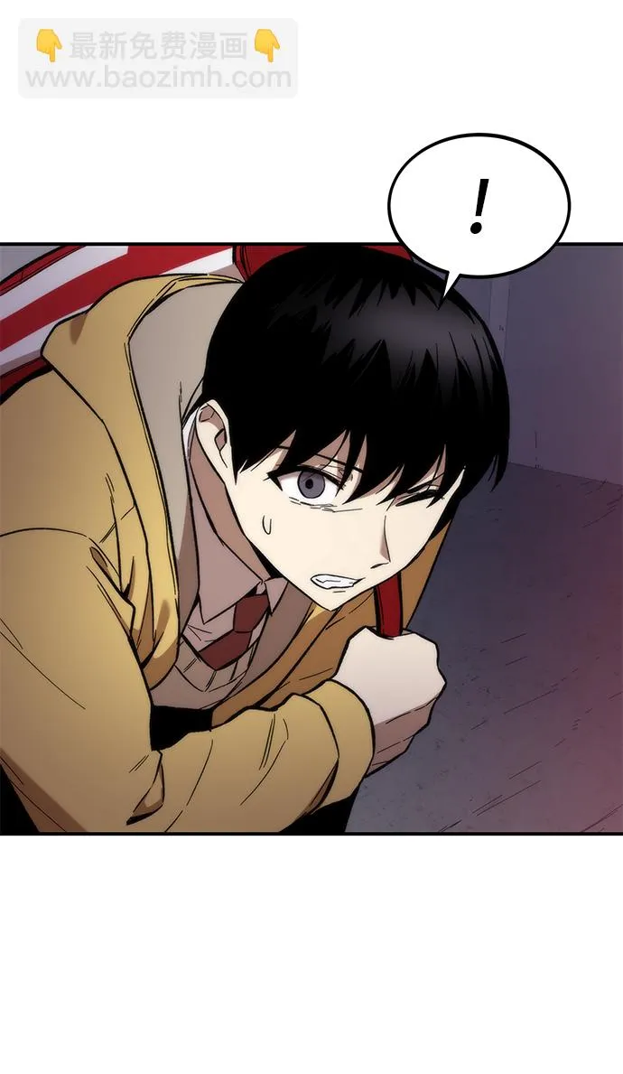 [第12话] 狩猎 第91页
