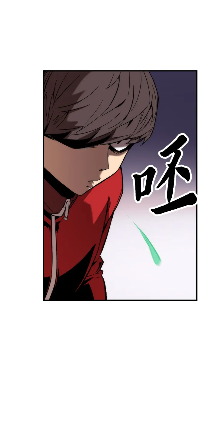 [第12话] 狩猎 第96页