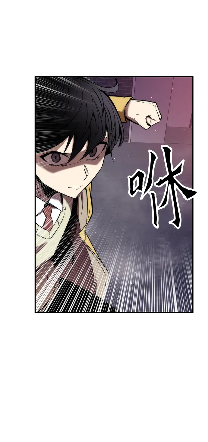 [第13话] 小怪 第4页