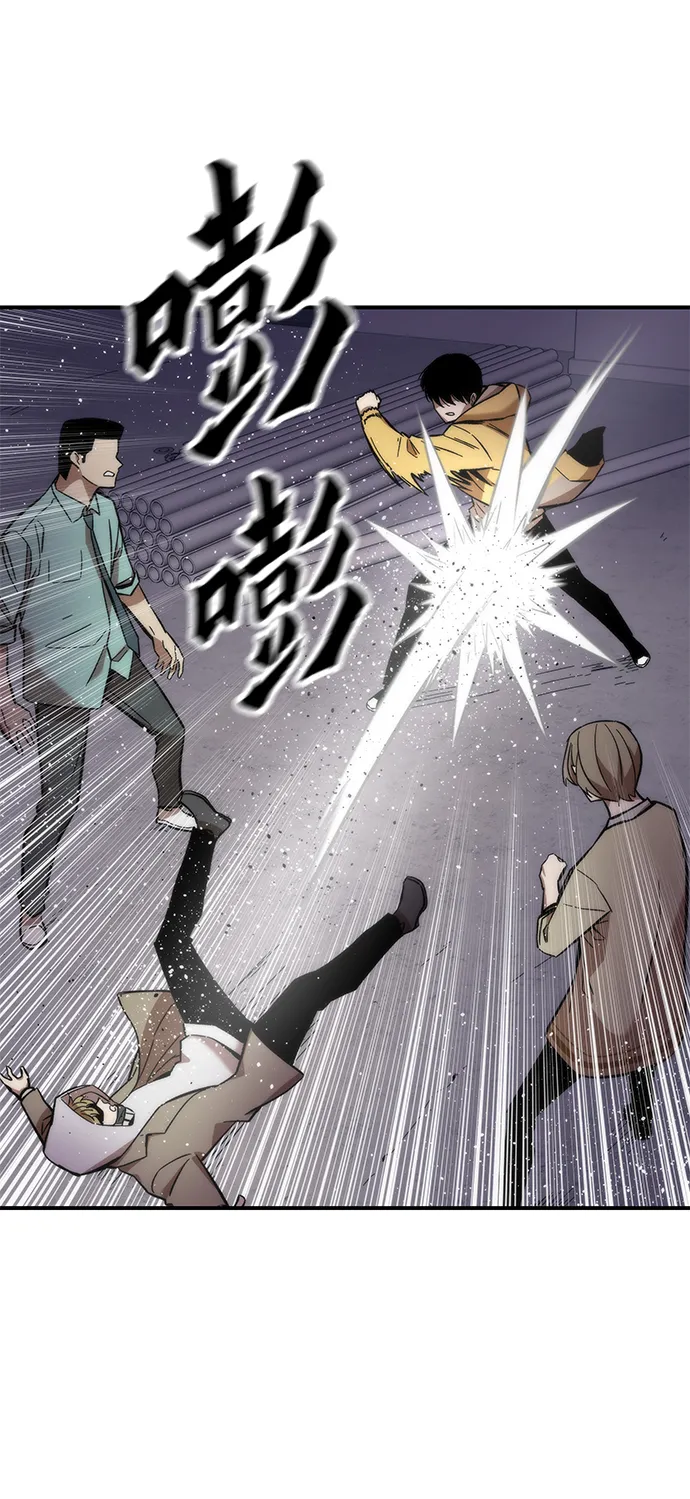 [第13话] 小怪 第6页
